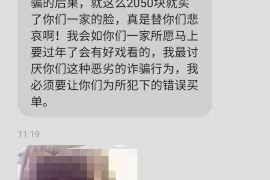 针对顾客拖欠款项一直不给你的怎样要债？